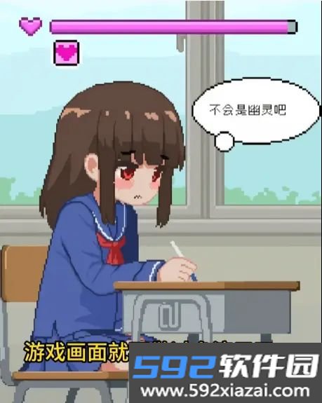 我是椅子汉化版截图0