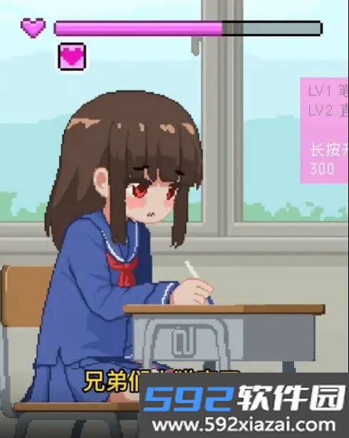 我是椅子汉化版截图1