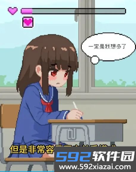 我是椅子汉化版截图2