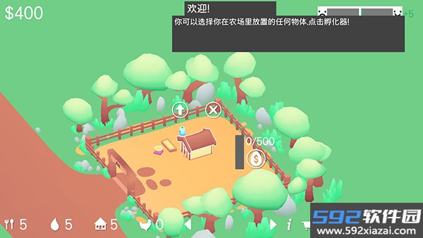 顽皮鸡游戏截图1