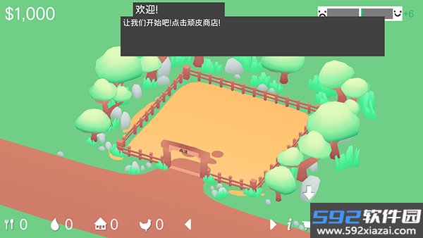 顽皮鸡游戏截图2