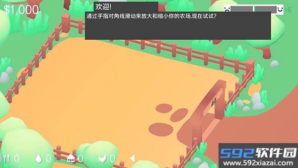 顽皮鸡游戏截图4