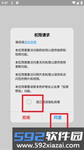 CamFusionAPP
