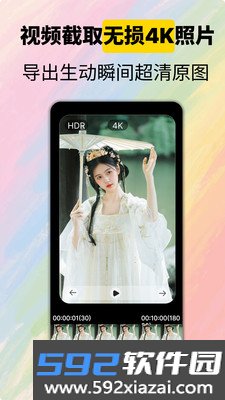 CamFusionAPP截图1