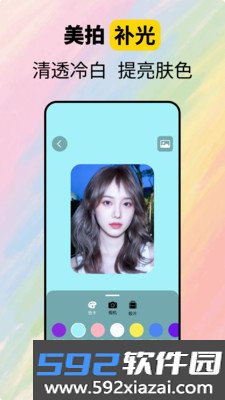 CamFusionAPP截图2