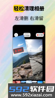 CamFusionAPP截图3