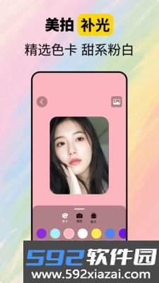 CamFusionAPP截图4