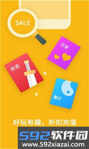 233手游