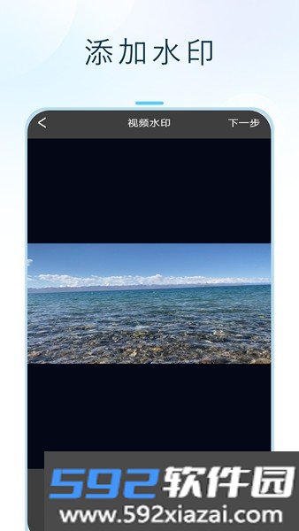 闪投屏安卓版截图4