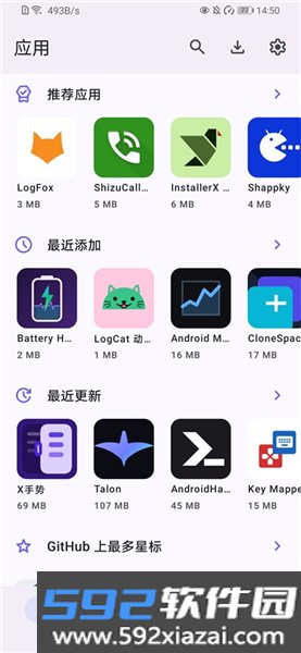 ShizuStore官方正版