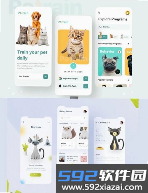 喵OS截图3