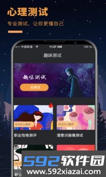 答案之书电子版截图4