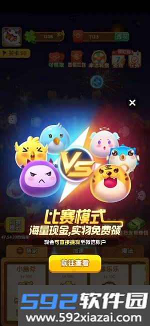 阿伟弹力球领点券