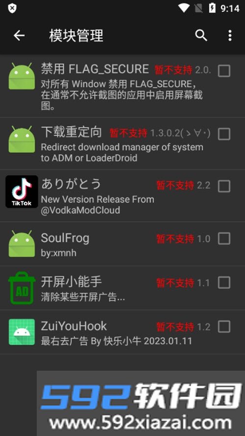 开屏小能手