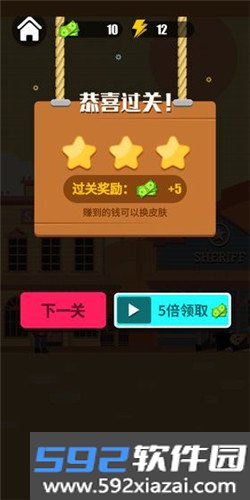 枪神之神手游截图1