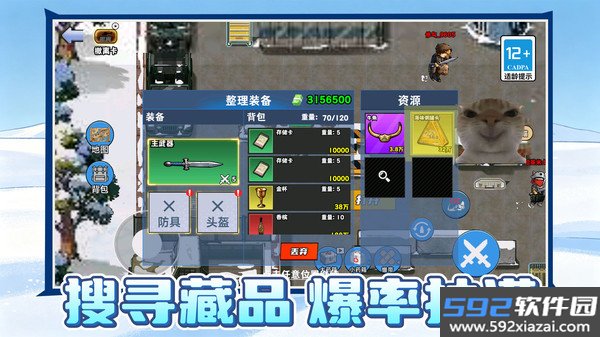 修勾摸金冒险小