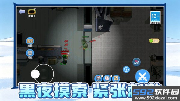 修勾摸金冒险小游戏截图1