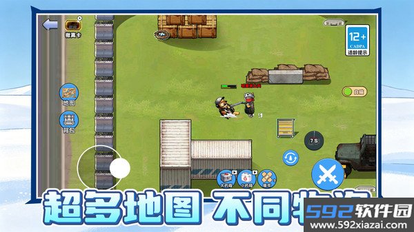 修勾摸金冒险小游戏截图3