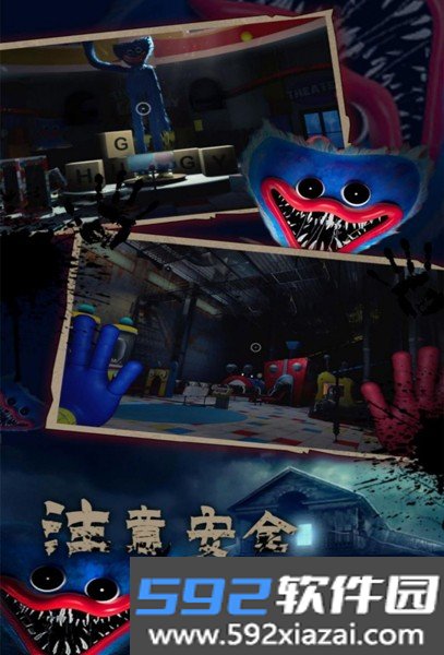 逃出死亡密室模拟中文版截图3