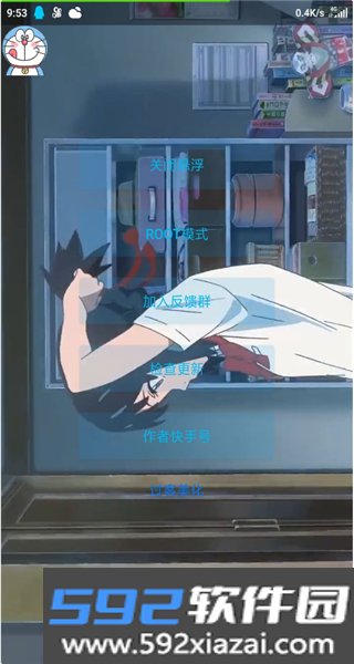 青云美化辅助