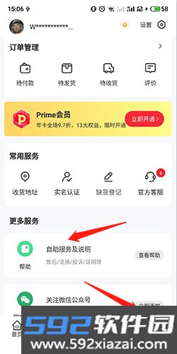 国际妈咪APP
