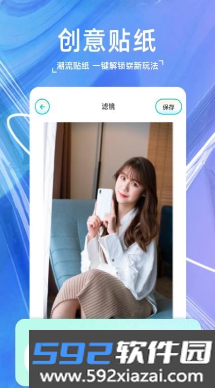 原源相机app官方版截图1