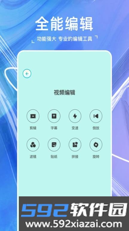 原源相机app官方版截图2