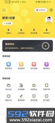 宠精英APP