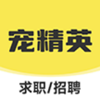 宠精英APP