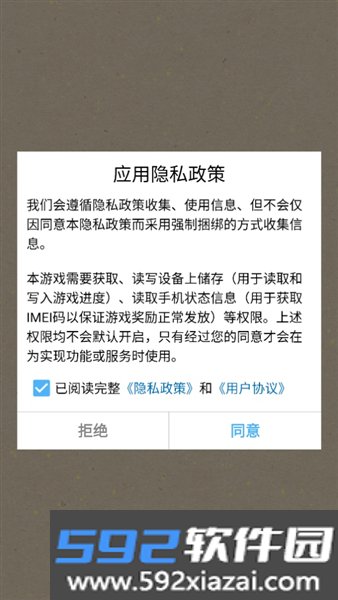 解压小火锅小