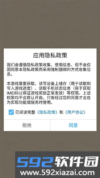 解压小火锅小游戏截图2