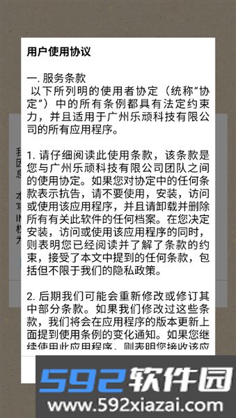 解压小火锅小游戏截图3