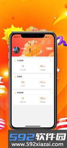 一哥管家
