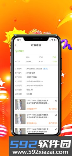 一哥管家官方版截图2