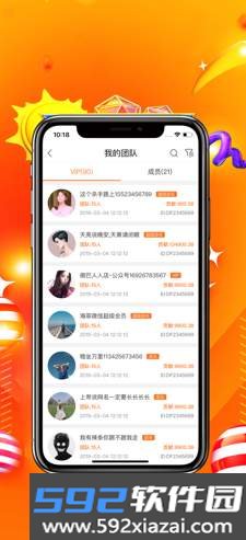 一哥管家官方版截图3