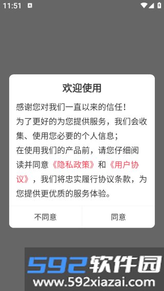 注册测绘师百分题库