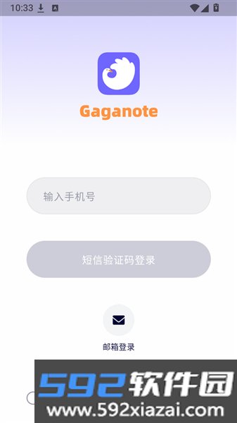 Gaganote