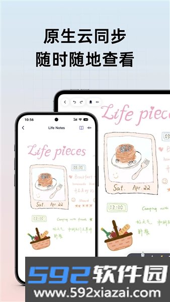 Gaganote安卓版截图2