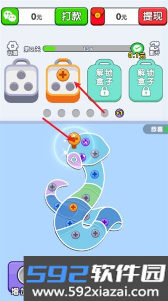 螺丝敲敲敲赚钱小