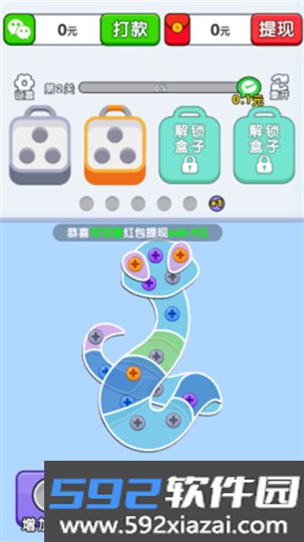 螺丝敲敲敲赚钱小游戏截图0