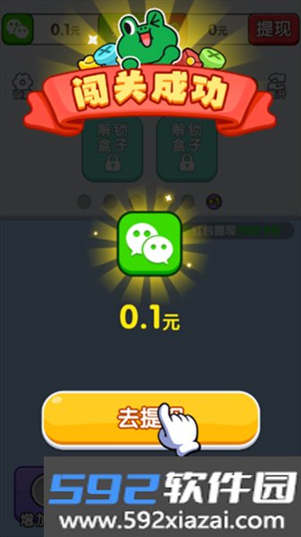 螺丝敲敲敲赚钱小游戏截图1