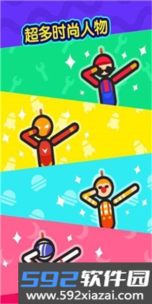 火花侠游戏截图2