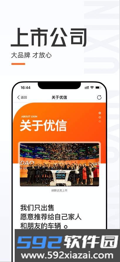 易车汽车报价app官方最新版截图3