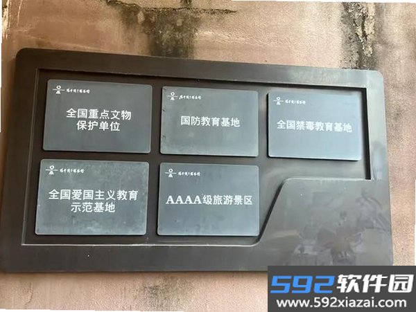 中国香烟博物馆截图5