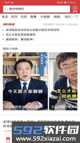 弘历精神网络