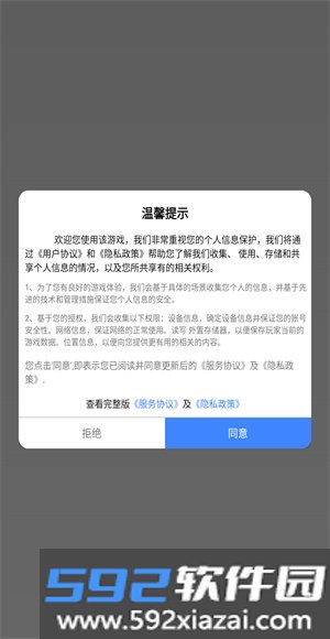 救救小兄弟