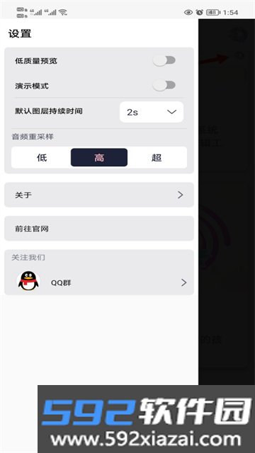 AFlower截图3
