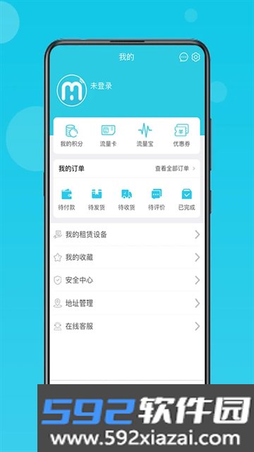 流量达人最新版截图1
