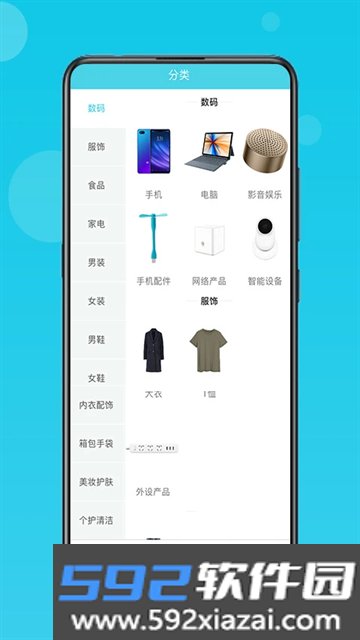 流量达人最新版截图3
