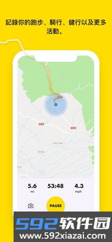 Relive app截图2